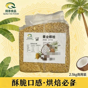 ԭ���M���S��Ҭ������2.5kg�決Ҭ�zҬ�Ӄ�Ҭ��Ҭ���ֵ���ԭ��