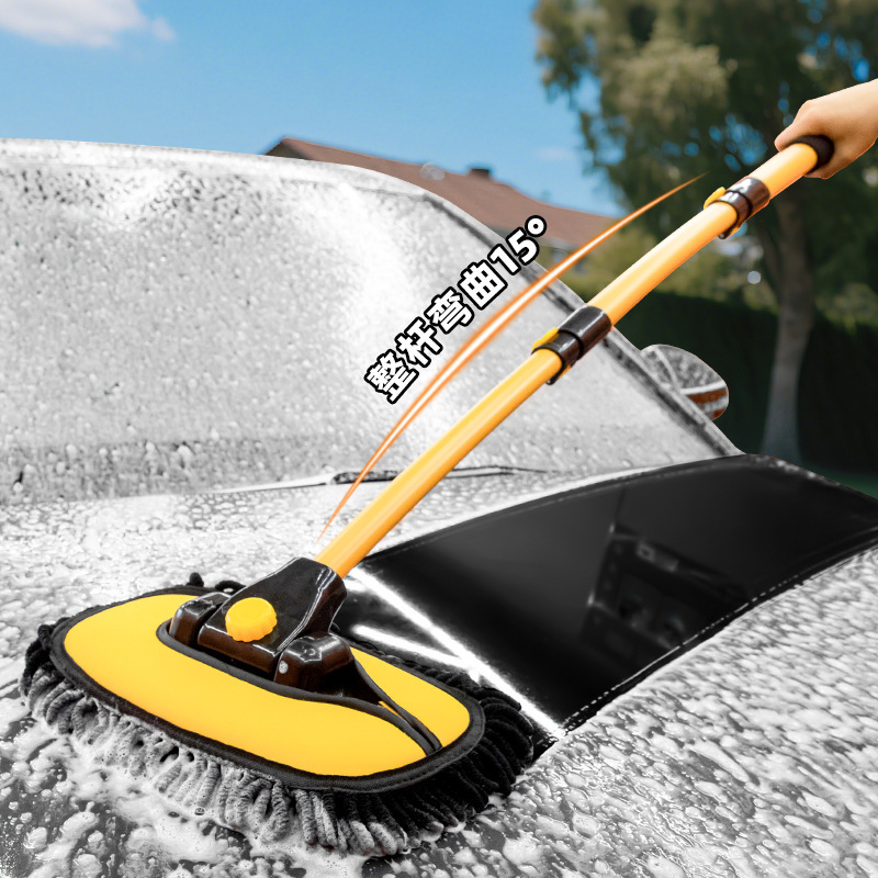 Car wash mop car three-lever retractable brush chenille cleaning brush curved handle wax mop tool suit