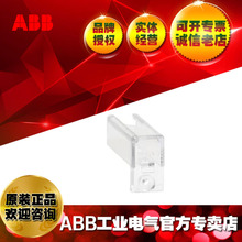 ABB���뿪�ؼ��۶����鸽��������OTS63T3��1SCA022353R6750