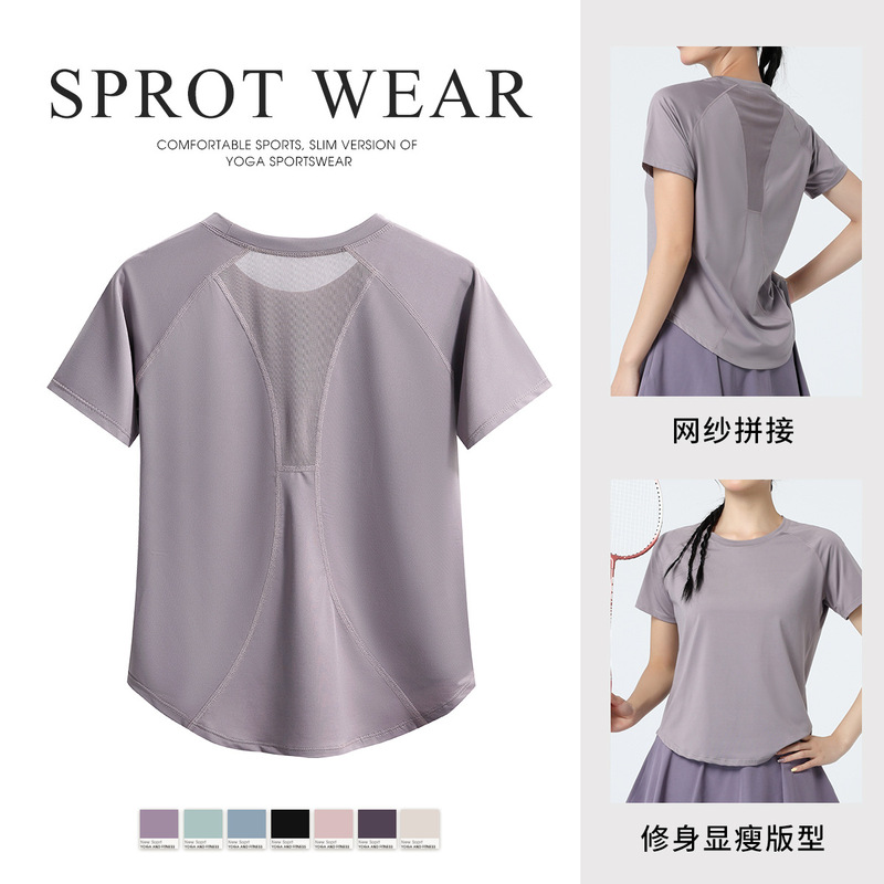Summer Sports Short-Sleeved T-Shirt for Women, Quick-Drying, Breathable, Running, Fitness, Yoga Top, Loose, Large Size, mm Badminton Wear Summer Sports Short-Sleeved T-Shirt for Women, Quick-Drying, Breathable, Running, Fitness, Yoga Top, Loose, Large Size, mm Badminton Wear