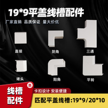 pvc20*10�V�|�ͷ��������15*10���bꎽǷ�ײ�o�l���^��ֱͨ��ƽ