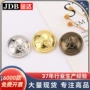 金达正装毛呢金属手缝扣