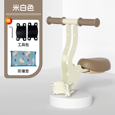 Bell Battery Car Baby Seat – Electric car child seat - off-white-foldable