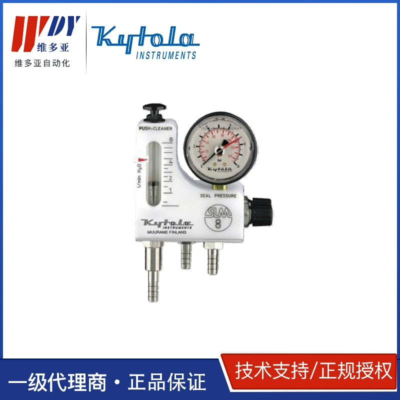 Финляндия KYTOLA уплотнение переключатель потока воды SLM3 SLM8 SLM13 уплотнение вала расходомер воды