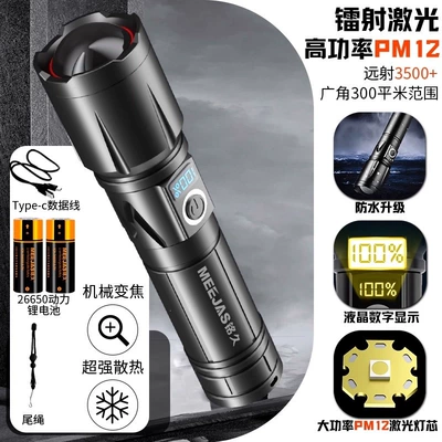 Long-Lasting Battery Life, UV fənərlər - upgraded-high-power-laser-two-batteries-lcd-electronic-display-mechanical-zoom-type-c-fast-charging-imported-wick