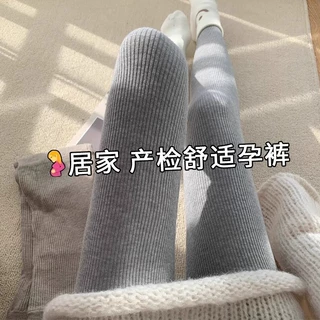 孕妇裤子春秋季外穿打底裤大码胖mm显瘦200斤不勒肚子孕妇装秋装