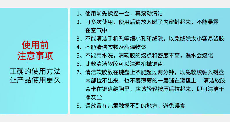 Multifunctional cleaning gel for car interior dust removal, car accessories, high-tech car vacuum cleaner for removing dust