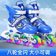 儿童溜冰鞋套装男童女童滑冰鞋轮滑鞋旱冰鞋初学者闪光大小可调厂