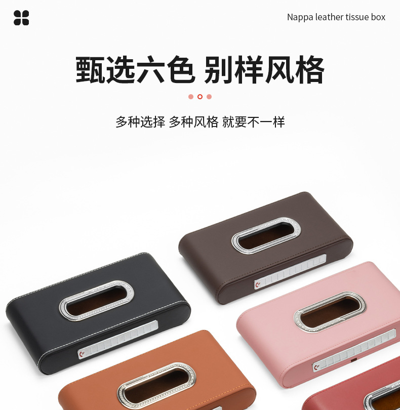 Car Tissue Box, Sitting-Type and Hanging-Type, High-End Car Dashboard Tissue Box, Car Tissue Box Storage Box