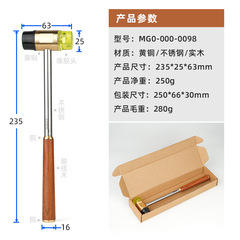 Hammer installation hammer wooden handle tile multifunctional professional woodworking hammer hand hammer brass solid wood stainless steel material