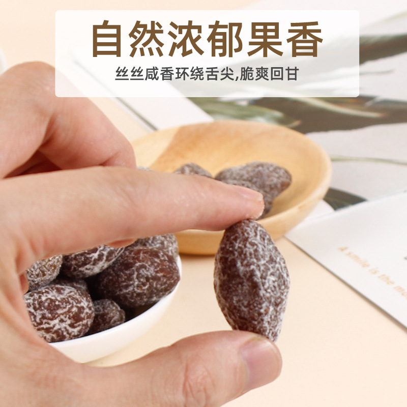 350g 통조림 얀진 올리브 보존 과일 파삭 파삭 한 감초 짠 달콤한 올리브 과일 그물 연예인 간식 보존 과일