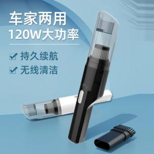 Car Vacuum Cleaner Car Household Dual-use High-power Charging Mini Handheld Portable Car Wireless Vacuum Cleaner