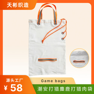 ������C��¹��C��� �w���AͲ���C��� Game bagsԴ�^���S���l