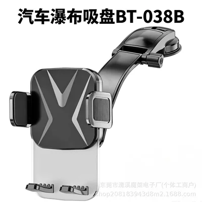 or air vent, various models – Car phone holder - black-bt-038b-waterfall-suction-cup