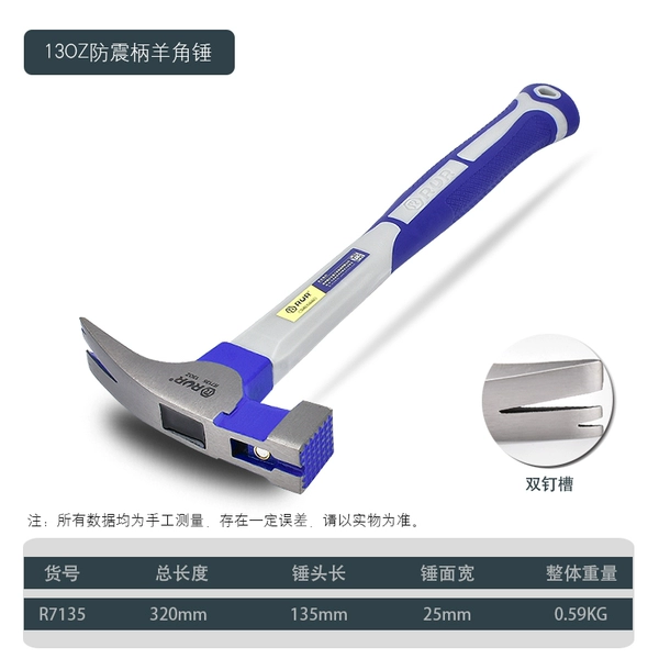 [Fangtou straight tail] Earthquake fiber handle-13oz