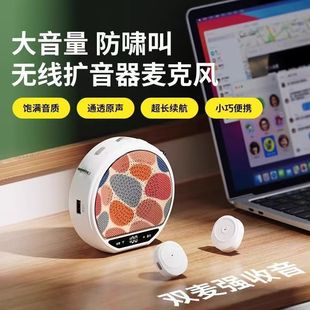 New wireless lavalier-style Little Bee loudspeaker, tour guide teacher's special lecture microphone speaker, Bluetooth loudspeaker