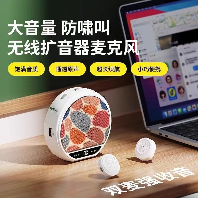 New Wireless Lavalier Microphone Amplifier for Tour Guides and Teachers, Dedicated Lecture Microphone Speaker, Bluetooth Amplifier