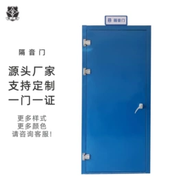 防火设备;防爆门