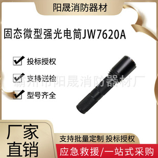 �̑B΢�͏����ͲJW7620A�Ȟ����Y��ˮ���Ͳ���ʽ�����Ѿ��^��