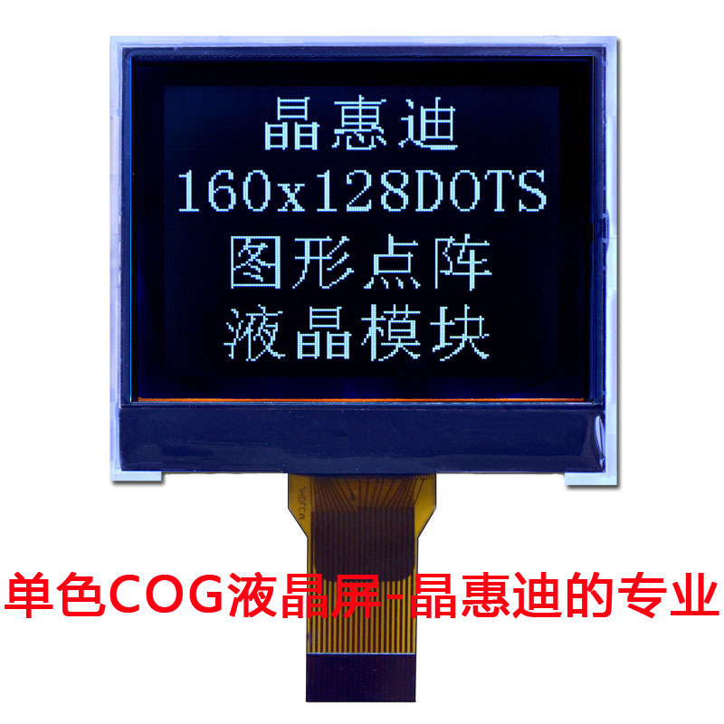 Һ��ģ��/160128/����/2��/UC1638/�ڵװ���/����/LCM/����/����