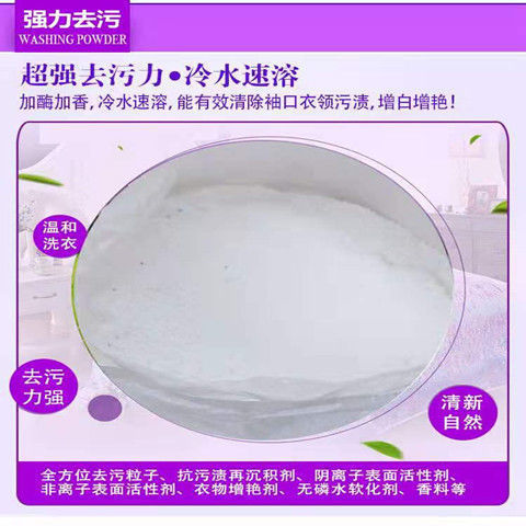 高品質洗濯洗剤卸売 5kg 袋ラベンダーバルクホテルホテルホームサポートドロップシッピング洗濯洗剤|undefined