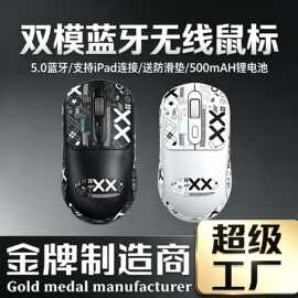 T-WOLF雷狼X8无线鼠标狗屁王gpw轻量化游戏蓝牙鼠标静音带防滑贴