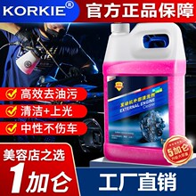 ܇lәCⲿϴ坍Cœ·oC^ˮ