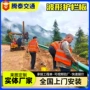 盘山公路安装波形护栏