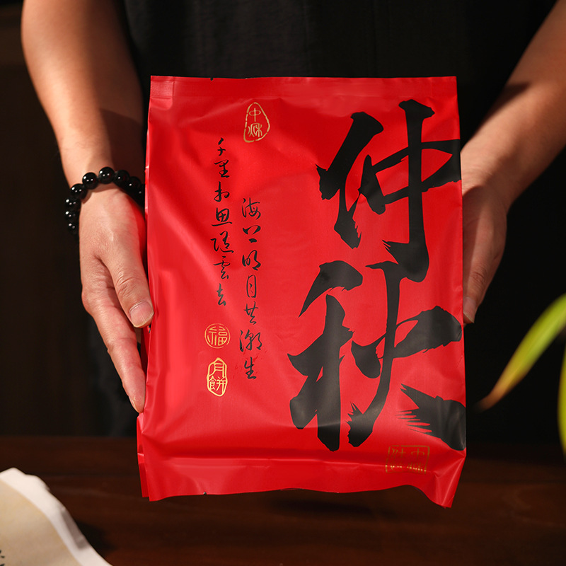 2025红色大月饼包装袋500g一斤装铝箔加厚国风中秋广式独立机封袋|undefined