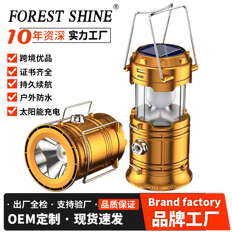 Outdoor New Horse Lantern 5800 camping light solar rechargeable LED camping tent multifunctional portable stretch light Outdoor New Horse Lantern 5800 camping light solar rechargeable LED camping tent multifunctional portable stretch light