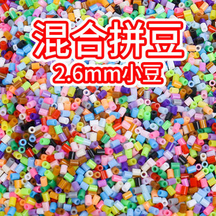 һ���bɢ�bƴ����ɢ��2.6mm��ɫ���b�ֹ�DIY��ͯ����ƽ���ں϶�