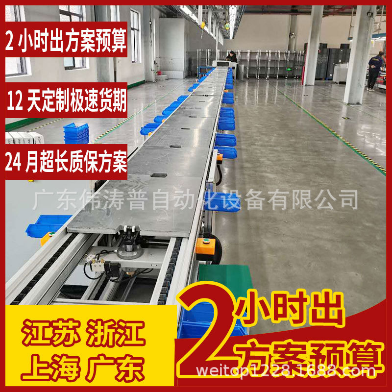 镇江直供智能马桶装配线 铝型材总装线 智能马桶盖循环生产线定作