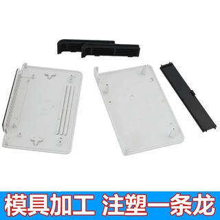 智能插座模具定制电子外壳  定制ABS防火塑料外壳 模具开发制造