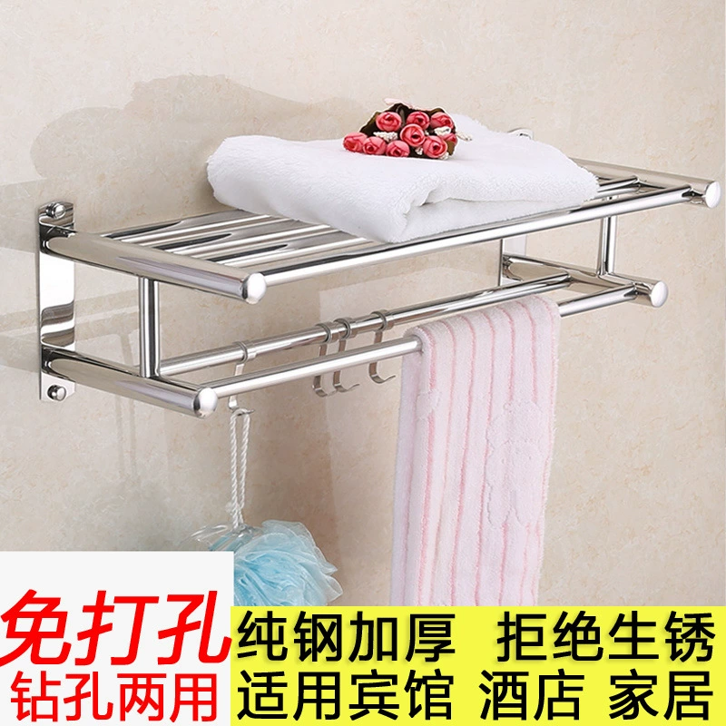 Вешалка для банных полотенец из нержавеющей стали 304, вешалка для полотенец для ванной комнаты, стеллаж для хранения в ванной комнате в отеле, аксессуары для ванной комнаты, сверление не требуется.