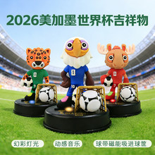 �����]��2026����ī���籭��߅���������k�����������b�Ʒ�[��