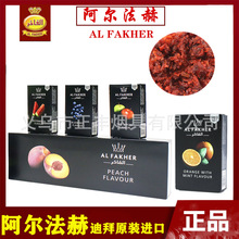�ϰ��M�ڰ�������ˮ����hookah�ư�ˮ���ϰ�����ˮ����al fakher