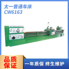 ��ɽ̫һ���CCWϵ����ʽ�R��܇��CW6163���w�������܉����