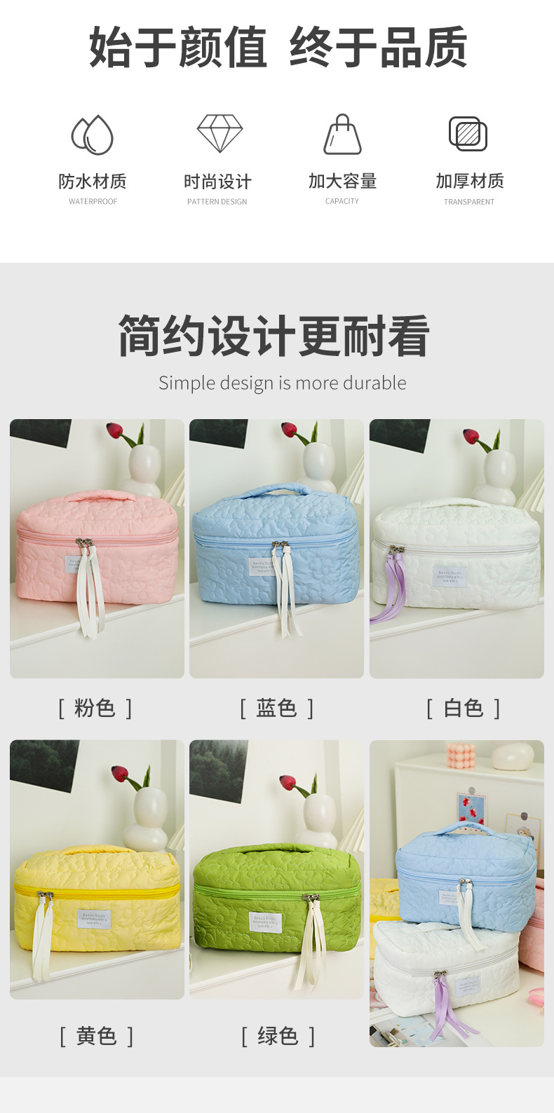 Cosmetic bag_02