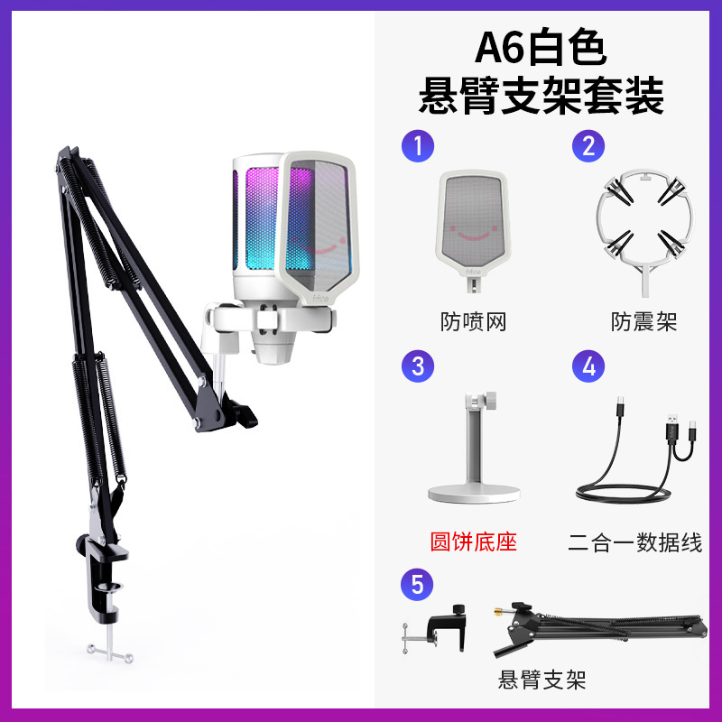 A6 화이트 + 35 캔틸레버 브래킷 (라운드베이스 포함)