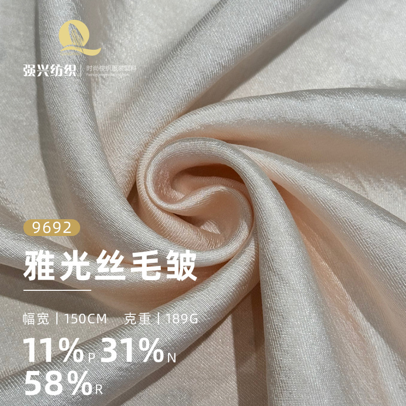 189g Matte Silk Crepe Fabric, Rayon Blend with Shiny Silk Texture, Business Style Women's Dress Fabric