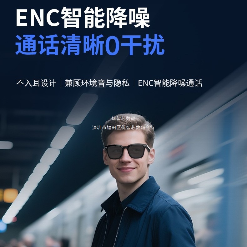 V03-T7 cámara de vídeo gafas fotográficas de 800W píxeles fotográficas de video reducción de ruido AI reconocimiento de traducción en tiempo real gafas inteligentes