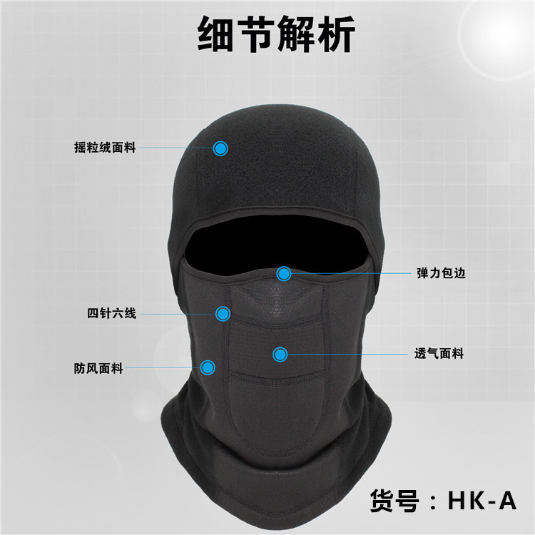 HK-A
