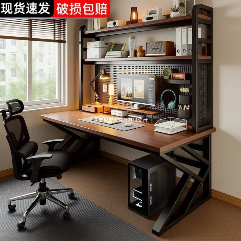 Solid Wood Desk with Bookshelf, Integrated Table with Perforated Board, Simple Bedroom Gaming Desk, Student Home Desktop Computer Desk