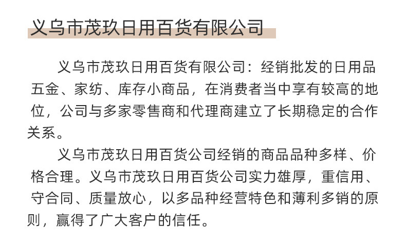 内页木勺_13