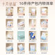 October Crystal Maternity Package for All Seasons: Complete Set for Mothers and Babies, Postpartum Maternity Hygiene, Maternity Package for Distribution