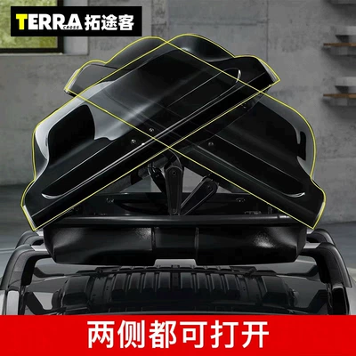 Car roof trunk SUV Roof box
