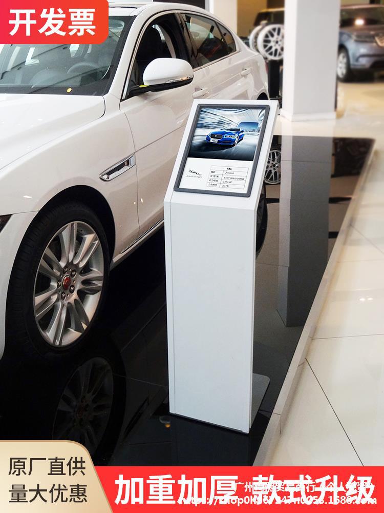 汽车4S店参数牌产品介绍说明价格广告牌展示牌立式落地导视牌水牌