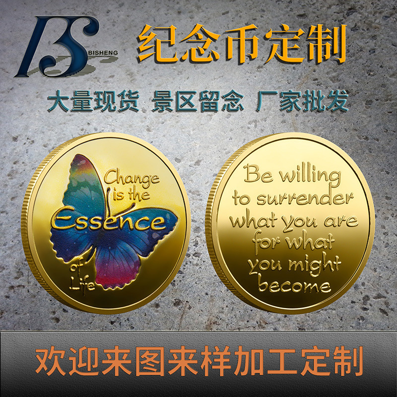 Butterfly Emergence Lucky Coin Inspirational English Coin Gift for Yourself Finger Fidget Toy Small Gift