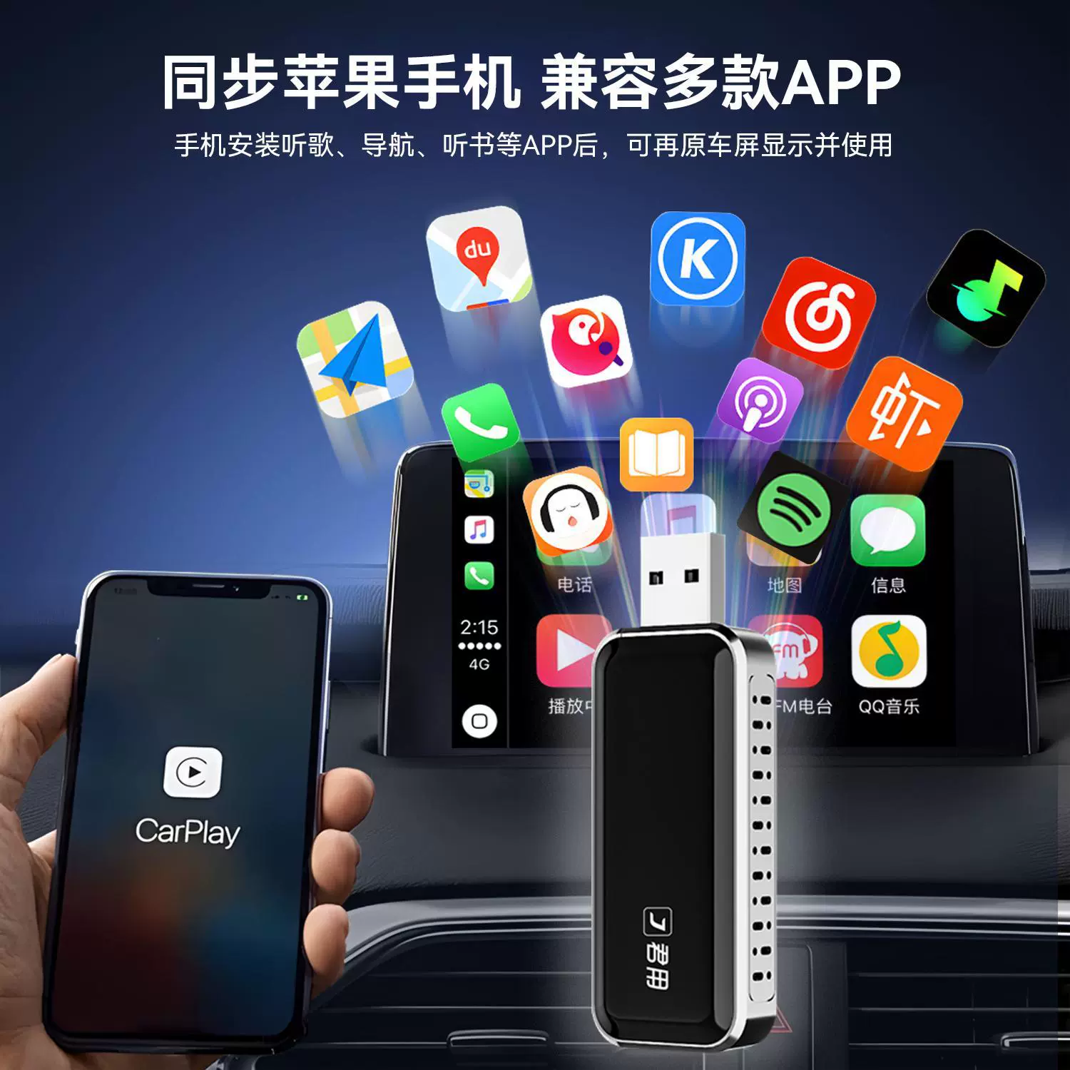Оригинальная проводная коробка Baidu CarLife для автомобиля в беспроводной hicar/carplay 2в1 межавтомобильная связь box