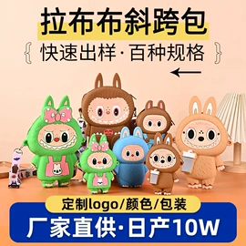 零钱包;钥匙扣及钥匙扣配件;绕线器